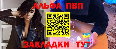 стаф Нальчик