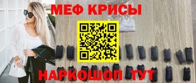 стаф Нальчик
