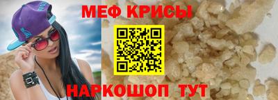 стаф Нальчик