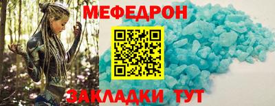 стаф Нальчик