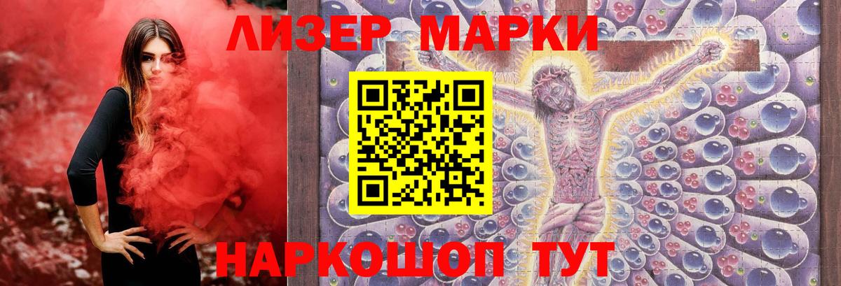 Лсд 25 экстази кислота  Лсд 25 экстази ecstasy  Вход с VPN  Северск 