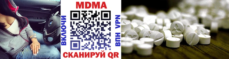 сколько стоит  Северск  МДМА молли 