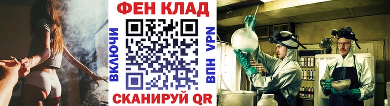 Метамфетамин витя  хочу   Северск 