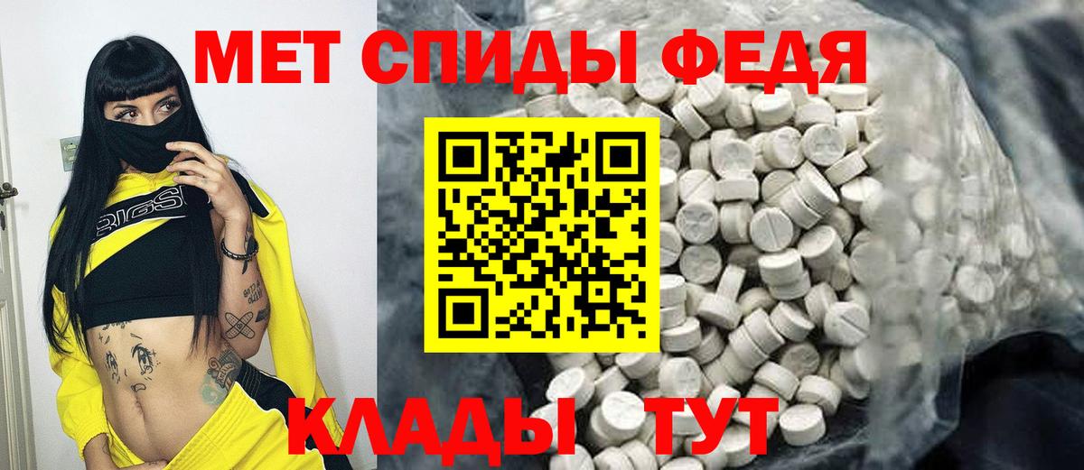 Северск  МЕТАМФЕТАМИН винт  Вход с VPN  Метамфетамин  МЕТАМФЕТАМИН винт 