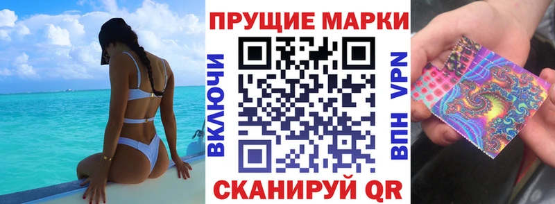 Марки NBOMe 1,8мг  omg онион  Северск 