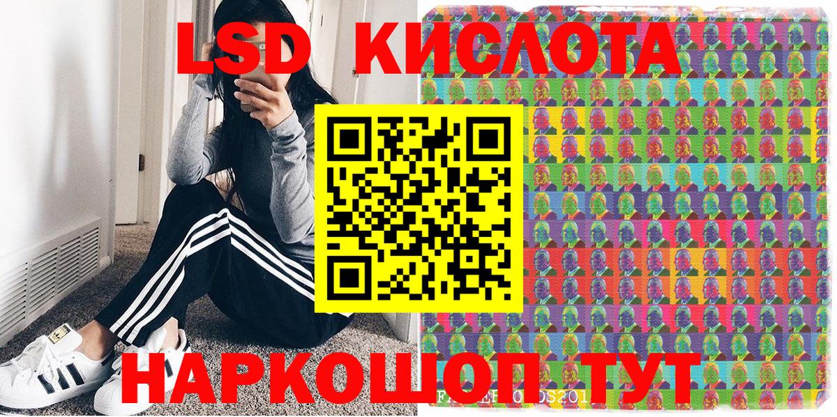 Марки N-bome 1,5мг Северск