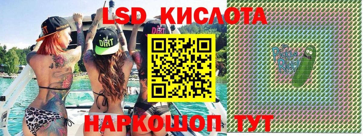 Канабис  LSD-25  Северск  ЭКСТАЗИ  ГАШИШ  Вход с VPN  Меф МЯУ МЯУ кристаллы 