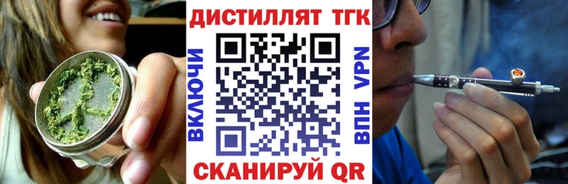 Дистиллят ТГК концентрат  Северск 