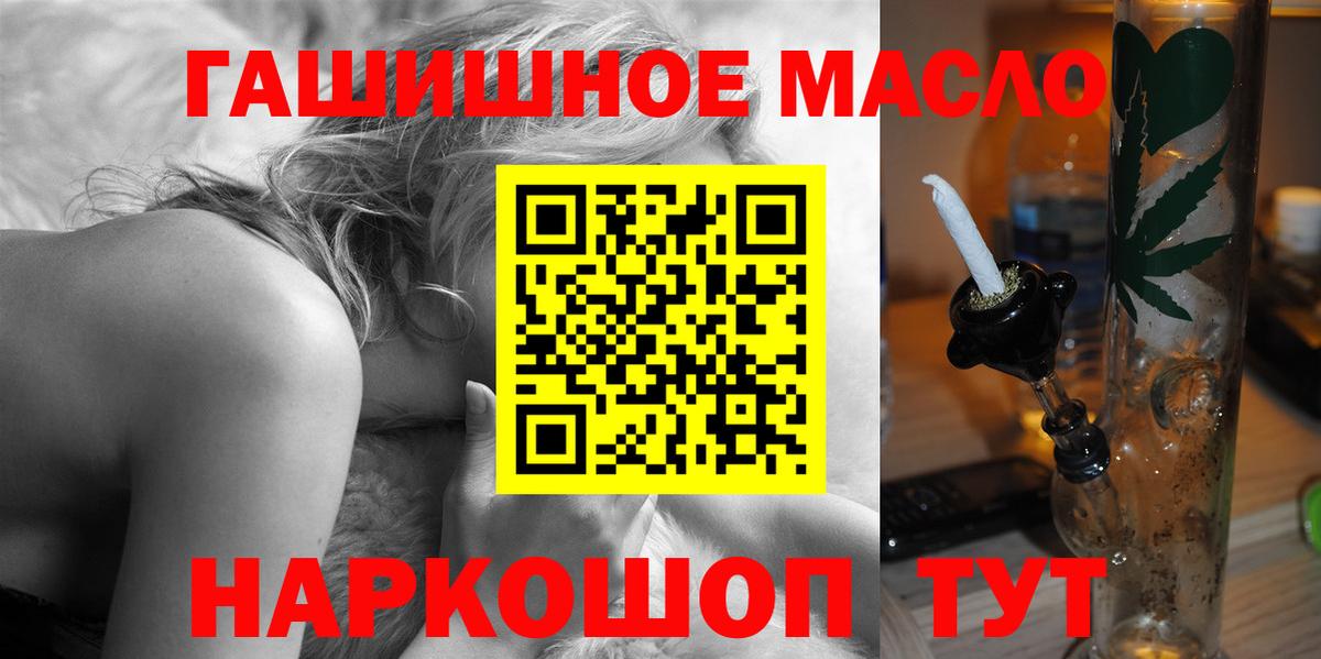 Дистиллят ТГК вейп с тгк Северск