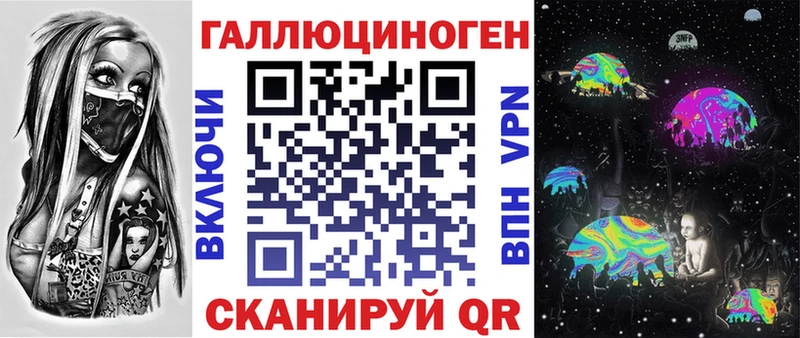 MEGA как войти  площадка Telegram  Псилоцибиновые грибы мухоморы  Северск 