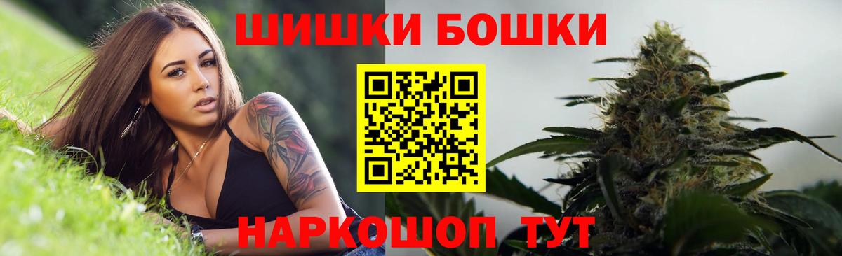 МАРИХУАНА White Widow Северск