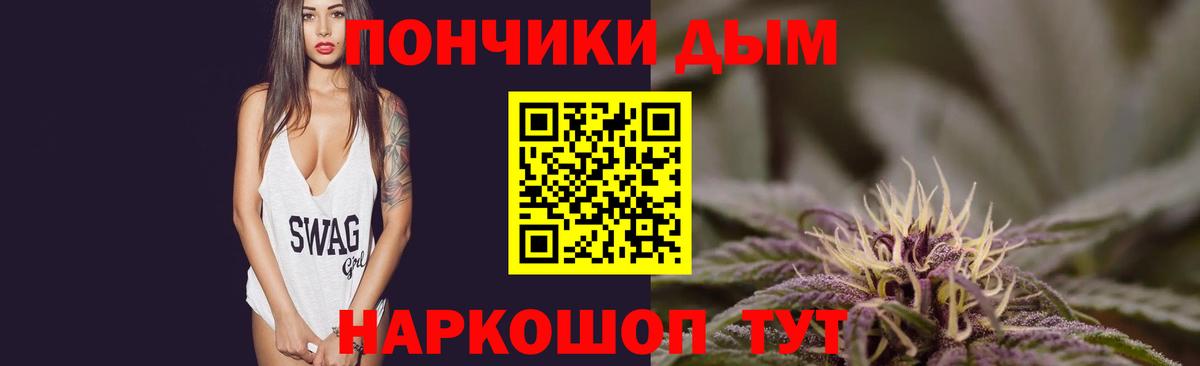 Марихуана семена  Шишки марихуана LSD WEED  МАРИХУАНА семена  Северск  Вход с VPN 